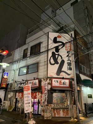 心斎橋 ラーメン 宇宙の味を探る旅